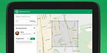 Hogyan válik szolgáltatás megafon radar fény a telefon minden módon