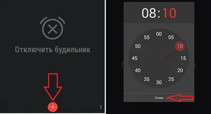 Hogyan kell beállítani a riasztás az Android