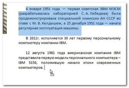 Hogyan lehet nyomtatni a számítógép - együttműködik a szöveg szó 2010