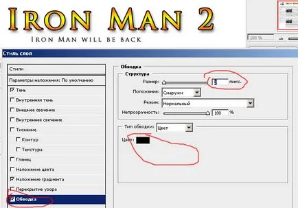 Hogyan kell felhívni webhelysablonok, rudebox