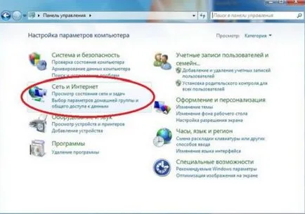 Hogyan kell helyesen konfigurálni wifi windows 7 wifi beállításokat lépésről lépésre útmutató Vindos 7