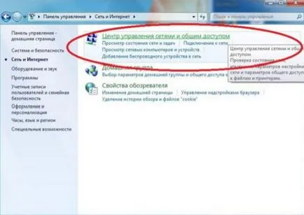 Hogyan kell helyesen konfigurálni wifi windows 7 wifi beállításokat lépésről lépésre útmutató Vindos 7