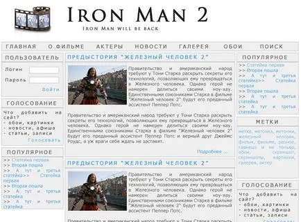 Hogyan kell felhívni webhelysablonok, rudebox