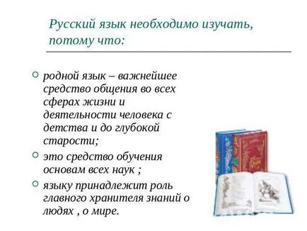 Hogyan írjunk esszét a témában -, hogy miért tanulok a magyar nyelv (összetétel) Hogyan írjunk esszét a témában -, hogy miért tanulok a magyar nyelv
