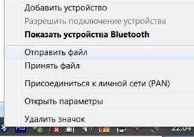 Hogyan, hogy küldjön egy fájlt egy laptop blyutuzu