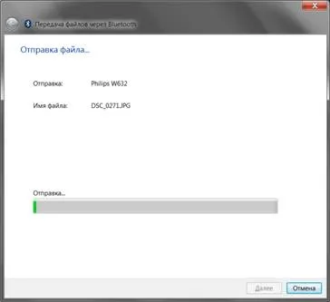Hogyan, hogy küldjön egy fájlt egy laptop blyutuzu