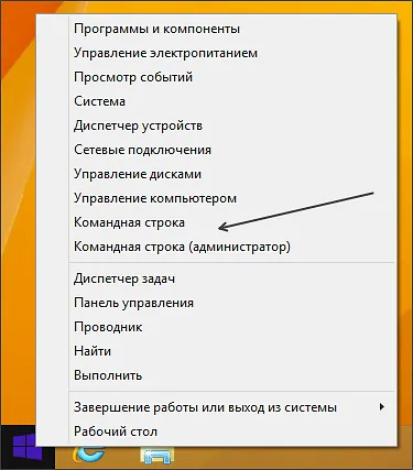 Hogyan kell megnyitni a parancssorból Windows 8 fut cmd