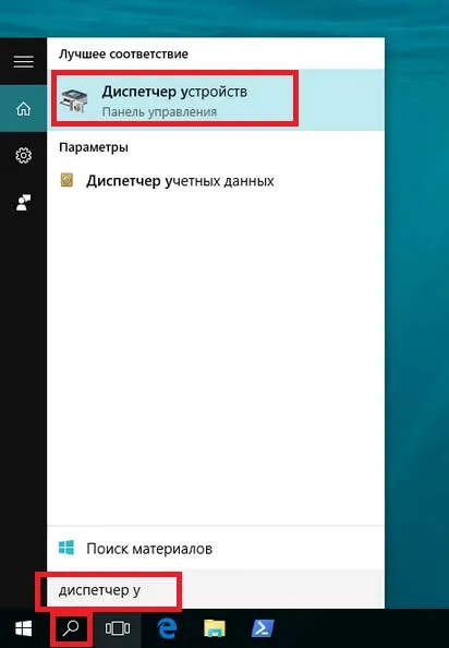 Hogyan lehet megnyitni Eszközkezelő ablak 10