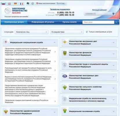 Hogyan tegyük, és kap egy útlevelet 2017 lépésről lépésre