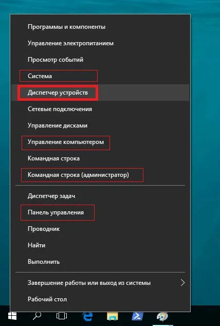 Hogyan lehet megnyitni Eszközkezelő ablak 10