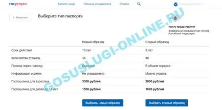 Hogyan készítsünk egy útlevél révén közszolgáltatások útmutató 2017