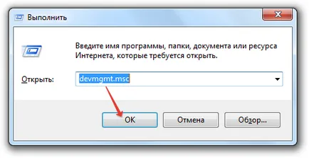 Hogyan lehet megnyitni Eszközkezelő