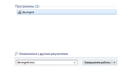 Hogyan Eszközkezelő megnyitásához Windows 7