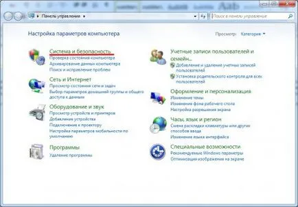Hogyan tilthatom le a Windows 7 frissítés