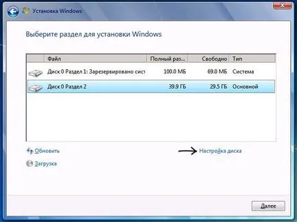 Hogyan kell formázni a meghajtót a Windows 7