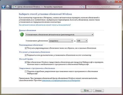 Hogyan tilthatom le a Windows 7 frissítési 1