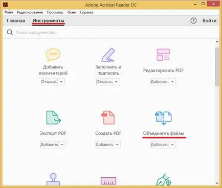Hogyan lehet egyesíteni két vagy több pdf fájlt egy (fájl) Hogyan lehet egyesíteni két vagy több pdf fájlt egy