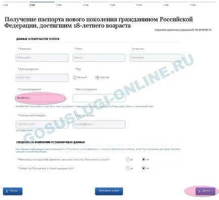 Hogyan készítsünk egy útlevél révén közszolgáltatások útmutató 2017