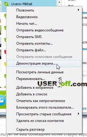 Hogyan lehet megosztani a képernyőt, Skype