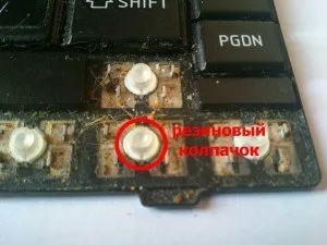 Tisztítás egy netbook vagy laptop billentyűzet (netbook) Hogyan tisztítsa meg a billentyűzet a netbook vagy laptop