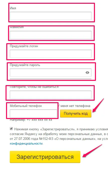Hogyan lehet átvinni az interneten keresztül egy nagy fájlt 1