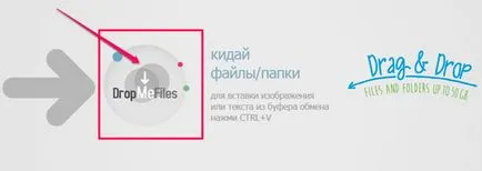 Hogyan lehet átvinni az interneten keresztül egy nagy fájlt 1