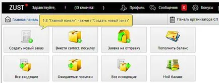 Hogyan vásároljon egy német NKD, mediátor Németországban