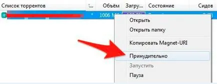 Hogyan lehet átvinni az interneten keresztül egy nagy fájlt 1