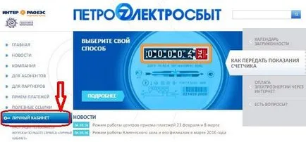 Hogyan át mért villamos fogyasztásmérők az interneten keresztül