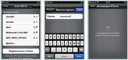Hogyan kell használni a iPhone felhasználói kézikönyv