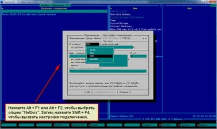 Hogyan kell használni messze manager