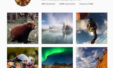 Hogyan lehet előfizetni Instagram és megtalálni az oldalon (Instagram) Hogyan lehet előfizetni Instagram, és megtalálja az oldalt