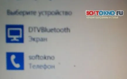Hogyan, hogy fájlokat Bluetooth-on keresztül egy mobil telefon és a számítógép (transzfer) Hogyan, hogy fájlokat Bluetooth-on keresztül egy mobil telefonról a számítógépre és fordítva