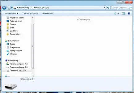 Hogyan lehet nyomtatni a számítógépes oktatás kezdőknek (Microsoft Office Word) Hogyan lehet nyomtatni a számítógépes oktatás kezdőknek