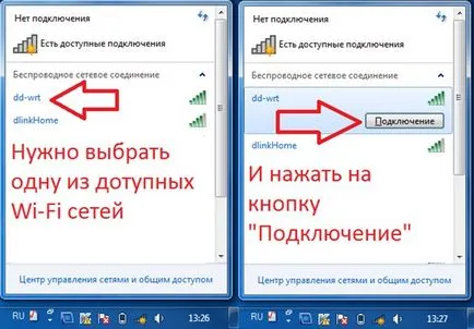 Hogyan lehet csatlakozni a laptop a wi-fi saját - lépésről lépésre (laptop) Hogyan lehet csatlakozni a laptop a wi-fi saját - lépésről lépésre
