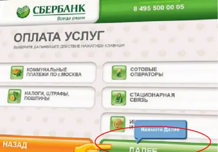 Hogyan lefordítani Qiwi erszényt Sberbank kártya - lépésről lépésre útmutató és videó