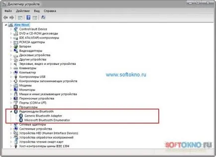 Hogyan, hogy fájlokat Bluetooth-on keresztül egy mobil telefon és a számítógép (kattintson az ikonra) Hogyan, hogy fájlokat Bluetooth-on keresztül egy mobil telefonról a számítógépre és fordítva