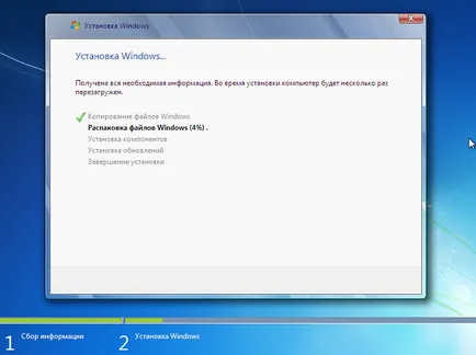 Hogyan telepítenie az operációs rendszer Windows 7!