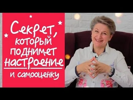 Hogyan felvidítani magad 10 perc alatt