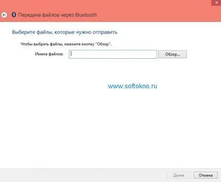 Hogyan, hogy fájlokat Bluetooth-on keresztül egy mobil telefon és a számítógép (PC) Hogyan, hogy fájlokat Bluetooth-on keresztül egy mobil telefonról a számítógépre és fordítva