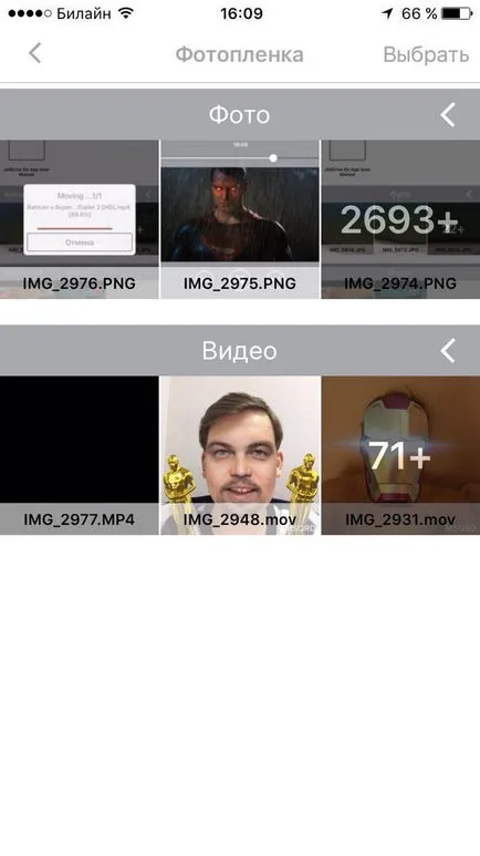 Hogyan lehet csatlakozni az USB flash meghajtót a iPhone és iPad, vélemények és a legfrissebb híreket az iPhone