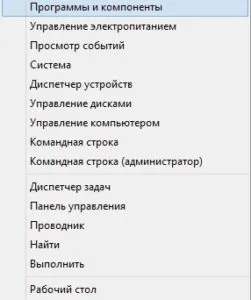 Hogyan lehet eltávolítani a (behelyezés előtt) szoftver-komponensek a számítógép és a Windows XP, 7, 8, 10