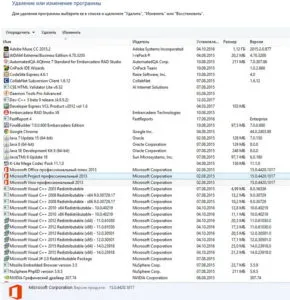 Hogyan lehet eltávolítani a (behelyezés előtt) szoftver-komponensek a számítógép és a Windows XP, 7, 8, 10