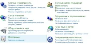 Hogyan lehet eltávolítani a (behelyezés előtt) szoftver-komponensek a számítógép és a Windows XP, 7, 8, 10