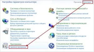 Hogyan lehet eltávolítani a (behelyezés előtt) szoftver-komponensek a számítógép és a Windows XP, 7, 8, 10