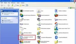 Hogyan lehet eltávolítani a (behelyezés előtt) szoftver-komponensek a számítógép és a Windows XP, 7, 8, 10