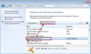 Hogyan lehet eltávolítani a (behelyezés előtt) szoftver-komponensek a számítógép és a Windows XP, 7, 8, 10