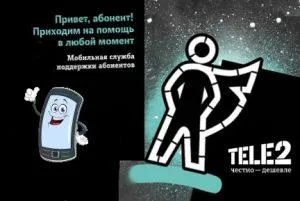 Hogyan hívja üzemeltető Tele2 mobil ingyenes támogatást száma (call) Hogyan hívja üzemeltető Tele2 mobil ingyenes ügyfélszolgálati számát