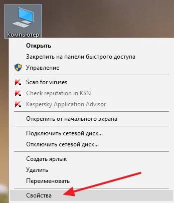Hogyan, hogy mennyi RAM a számítógép (PC RAM) Hogyan, hogy mennyi RAM a számítógép