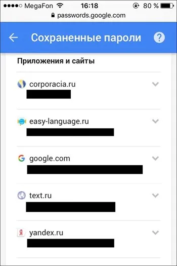 Hogyan látja a jelszavakat a Google Chrome (google chrome)